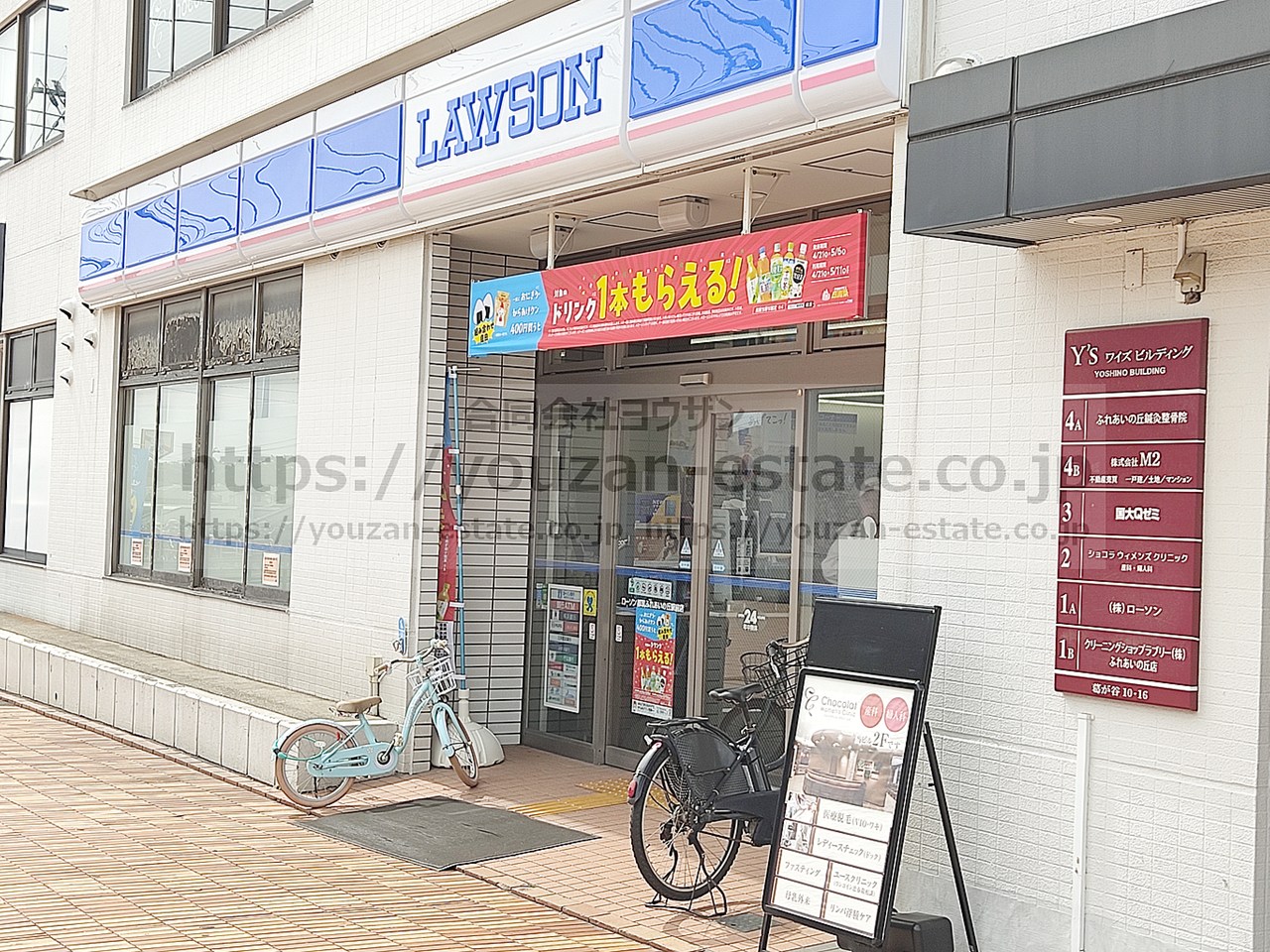 コンビニ　ローソン都筑ふれあいの丘駅前店（コンビニ）まで203m