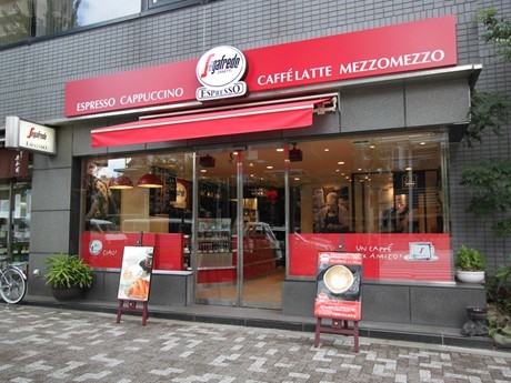 飲食店　セガフレード・ザネッティ・エスプレッソ（飲食店）まで50m