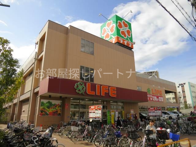 スーパー　ライフ西九条店（スーパー）まで394m