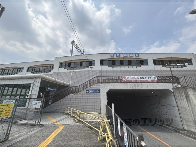 その他　山本駅（その他）まで1000m