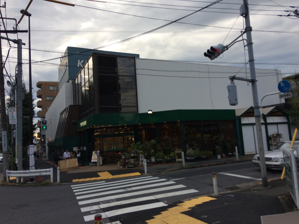 東急田園都市線 駒沢大学駅 徒歩22分 3階建 築37年の周辺写真