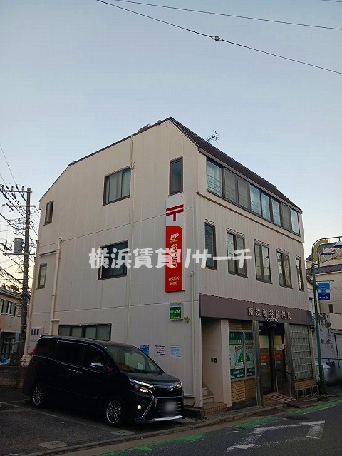 郵便局　横浜西谷郵便局（郵便局）まで130m