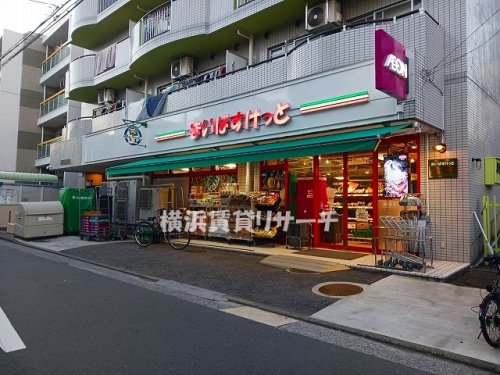 スーパー　まいばすけっと西谷店（スーパー）まで547m
