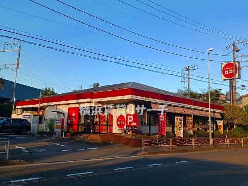 飲食店　ガスト保土ケ谷店（飲食店）まで617m