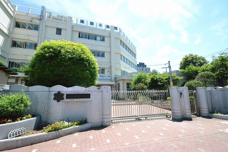 中学校　御園中学校（中学校）まで367m