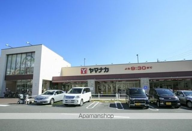スーパー　ヤマナカ（スーパー）まで350m