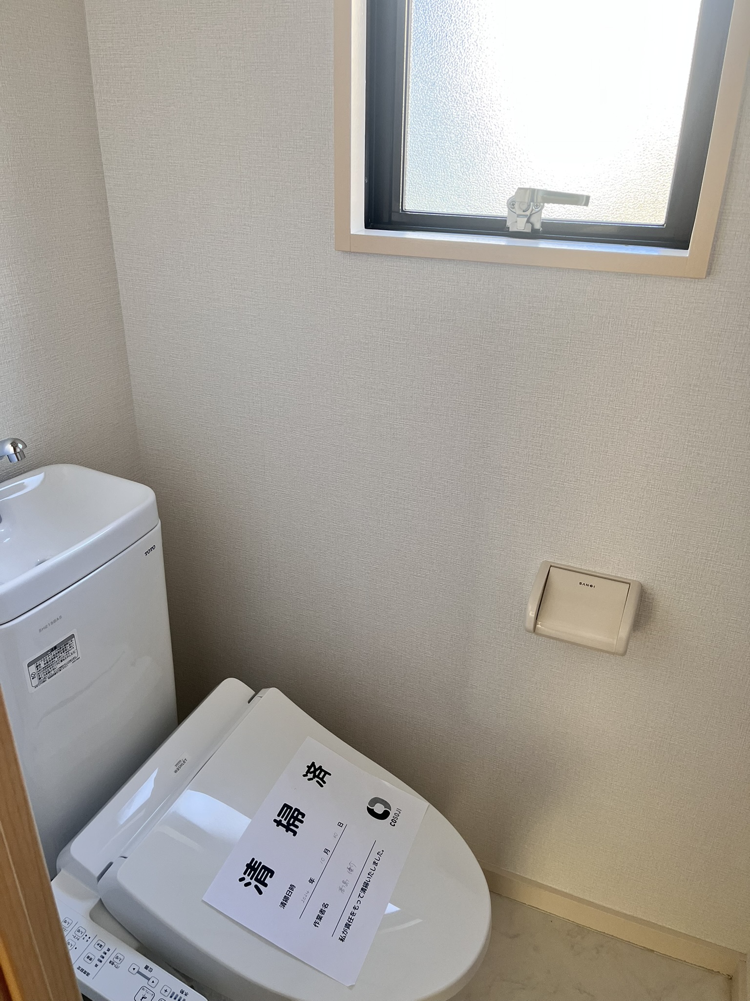 富士クレールのトイレ写真