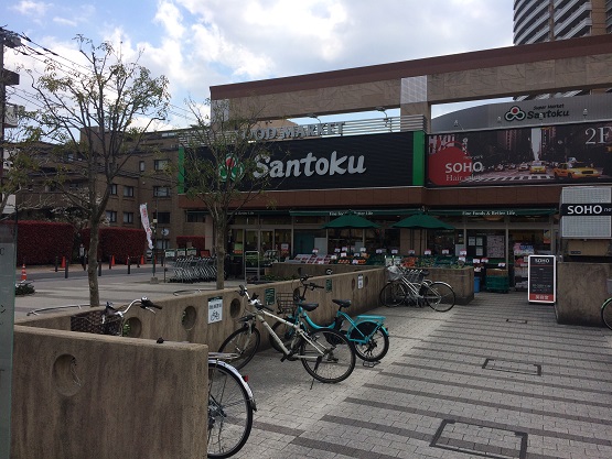 その他　スーパー