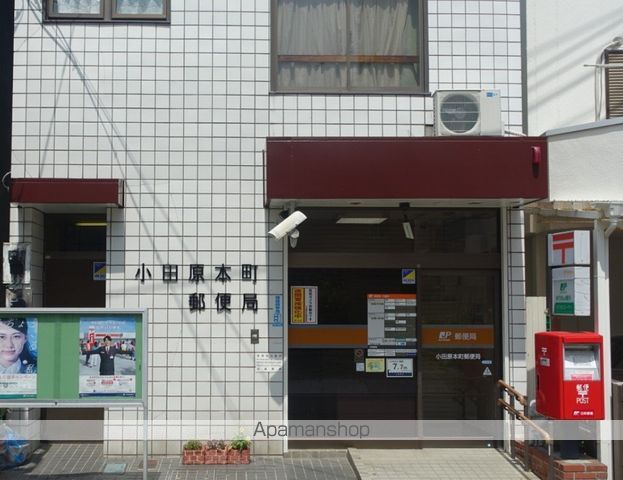 郵便局　小田原本町郵便局（郵便局）まで312m