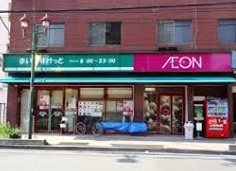 スーパー　まいばすけっと 清川2丁目店（スーパー）まで217m
