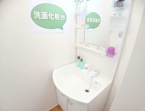 洗面設備