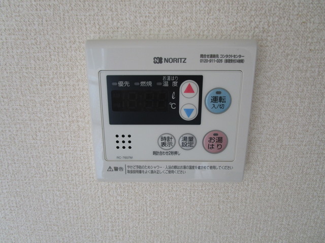 その他設備