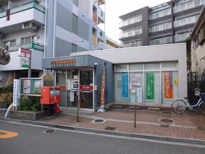 郵便局　枚方津田駅前郵便局（郵便局）まで1200m