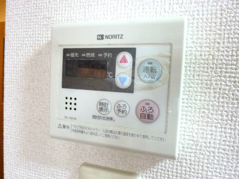 ロイヤルヒルズ高砂のその他写真