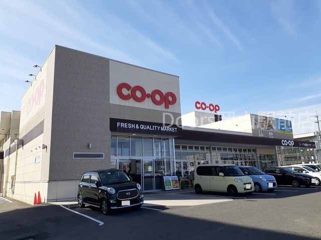 スーパー　コープ大野辻店（スーパー）まで650m