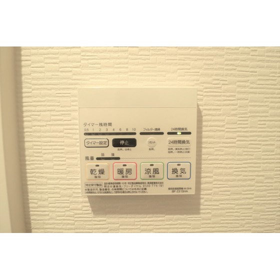 その他　参考写真