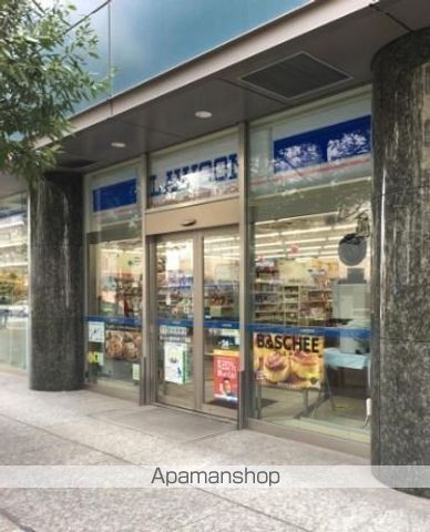 コンビニ　ローソン品川大井一丁目店（コンビニ）まで267m