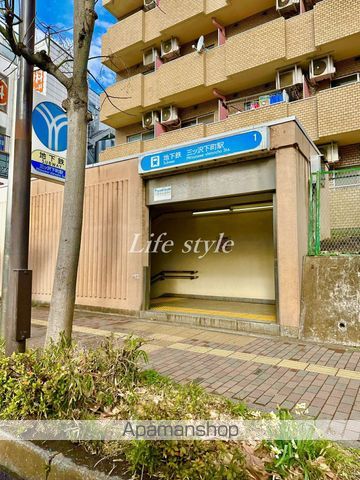 その他　三ッ沢下町駅（その他）まで750m