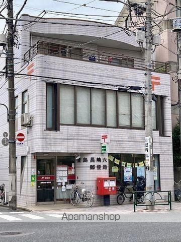 郵便局　豊島長崎六郵便局（郵便局）まで276m