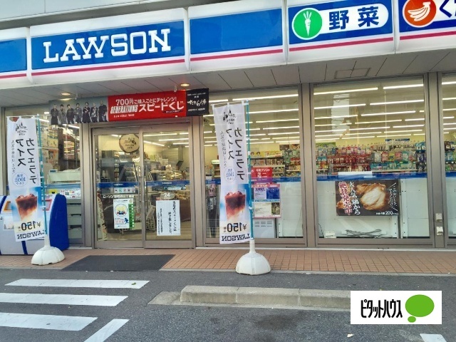 コンビニ　ローソン藤成通二丁目店（コンビニ）まで134m