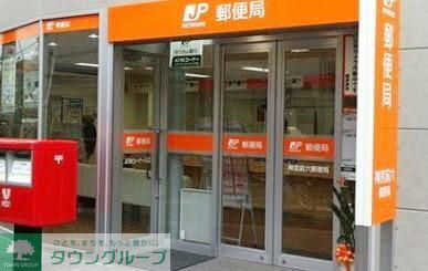 郵便局　（参考）大森ベルポート郵便局（郵便局）まで338m