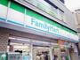 コンビニ　（参考）ファミリーマート（コンビニ）まで264m