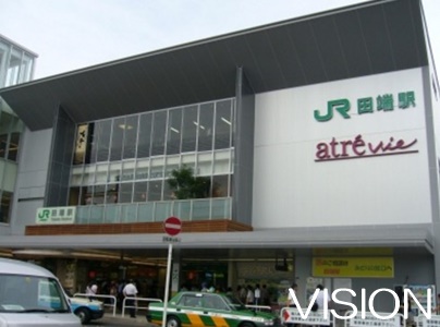 その他　田端駅（その他）まで720m