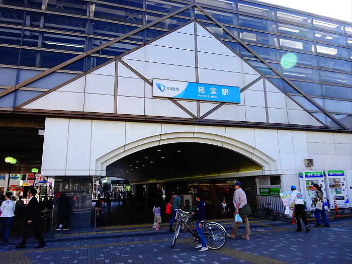 その他　小田急線 経堂駅（その他）まで788m
