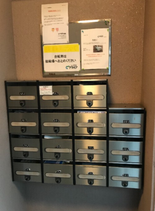その他共有部分