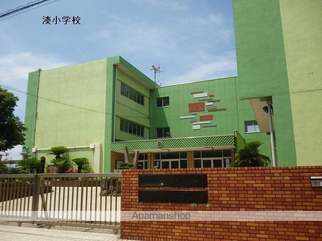 小学校　湊小学校（小学校）まで476m