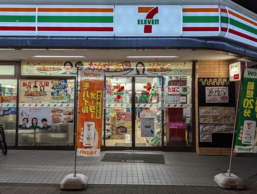 コンビニ　セブンイレブン墨田吾妻橋3丁目店（コンビニ）まで200m