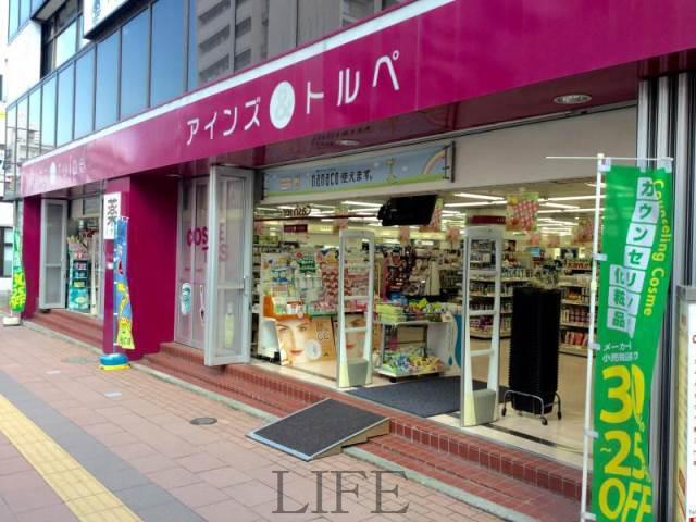 ドラックストア　アインズ＆トルペ琴似店（ドラッグストア）まで671m