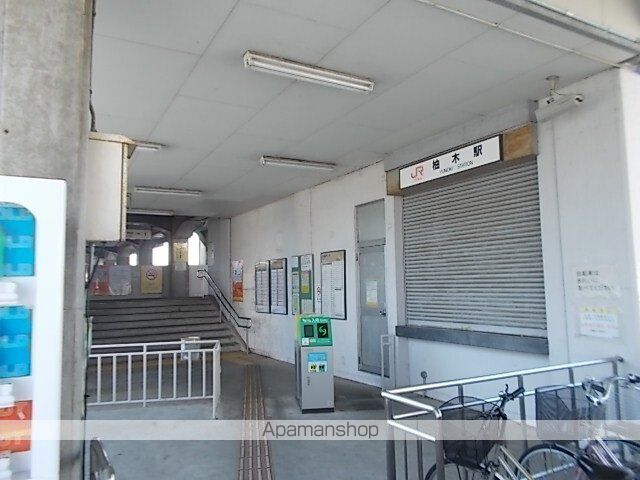 その他　ＪＲ身延線　柚木駅（その他）まで1100m