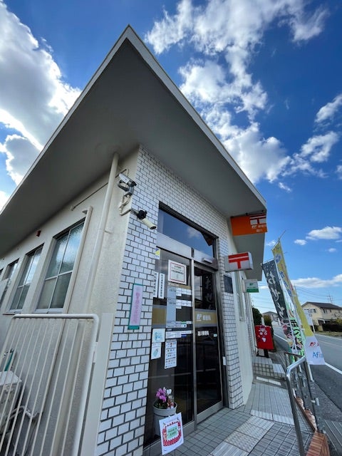 郵便局　嘉川郵便局（郵便局）まで708m
