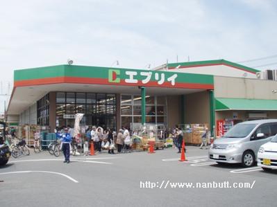 スーパー　生鮮＆業務スーパーエブリイ本庄店（スーパー）まで377m