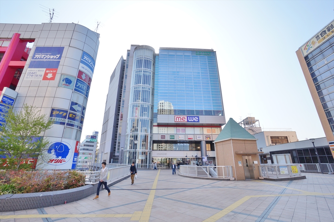 ショッピングセンター　mewe橋本店（ショッピングセンター）まで597m