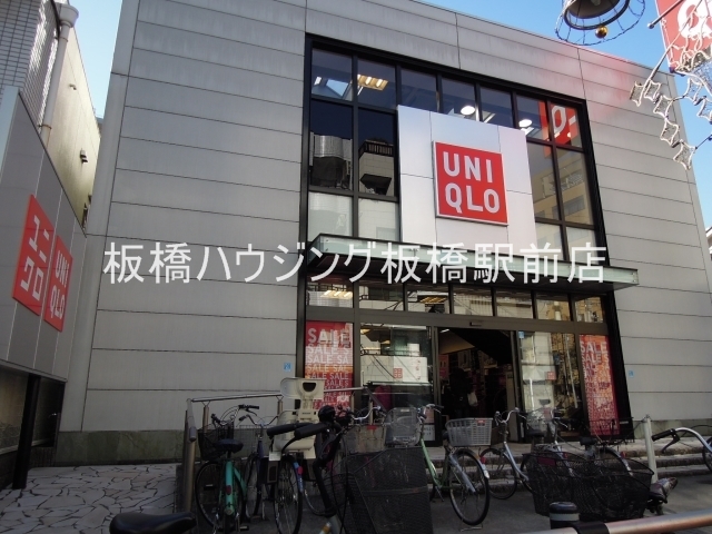 ショッピングセンター　ユニクロ板橋駅前本通り店（ショッピングセンター）まで650m
