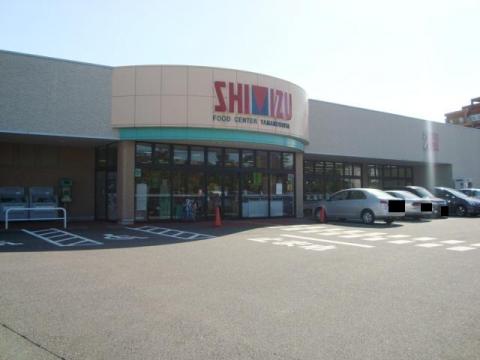 スーパー　清水フードセンター東中野山店（スーパー）まで576m
