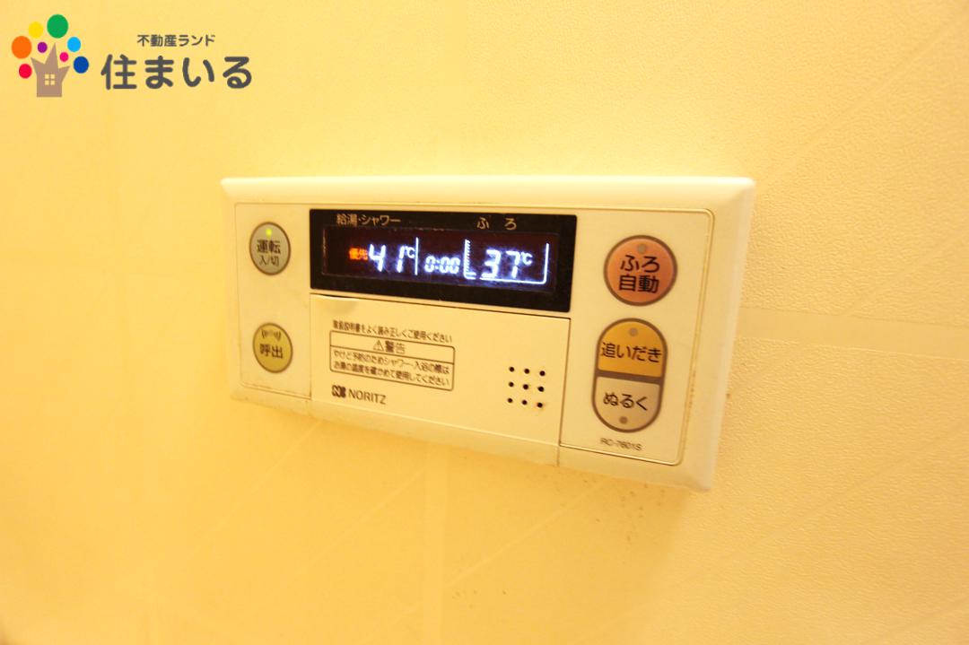 スーパー　マックスバリュ有松駅前店（スーパー）まで714m