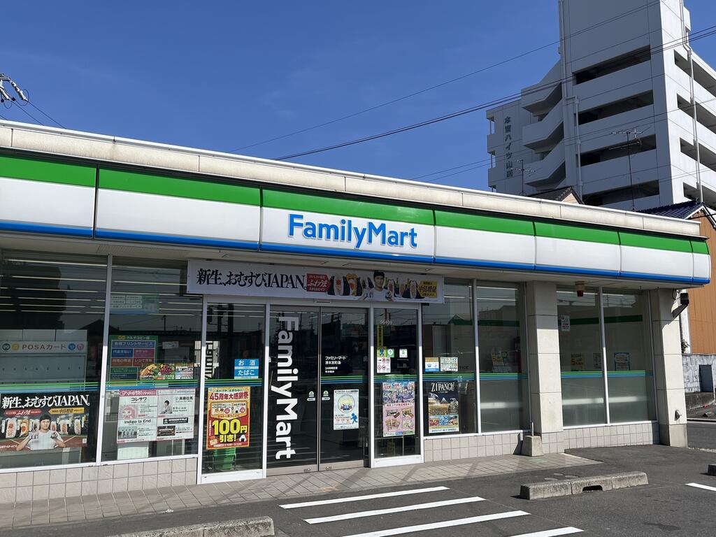 コンビニ　ファミリーマート港本宮町店（コンビニ）まで487m
