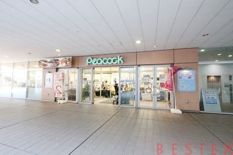 スーパー　ピーコックストア文京グリーンコート店（スーパー）まで222m