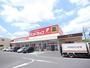 ドラックストア　サンドラッグ 良福寺店（ドラッグストア）まで814m