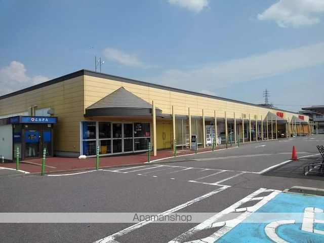 スーパー　西友島内（スーパー）まで901m