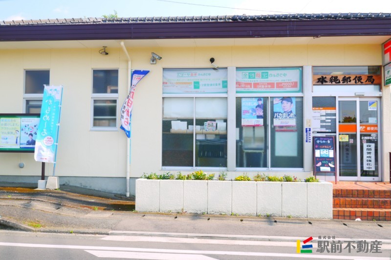 その他　水縄郵便局（その他）まで100m