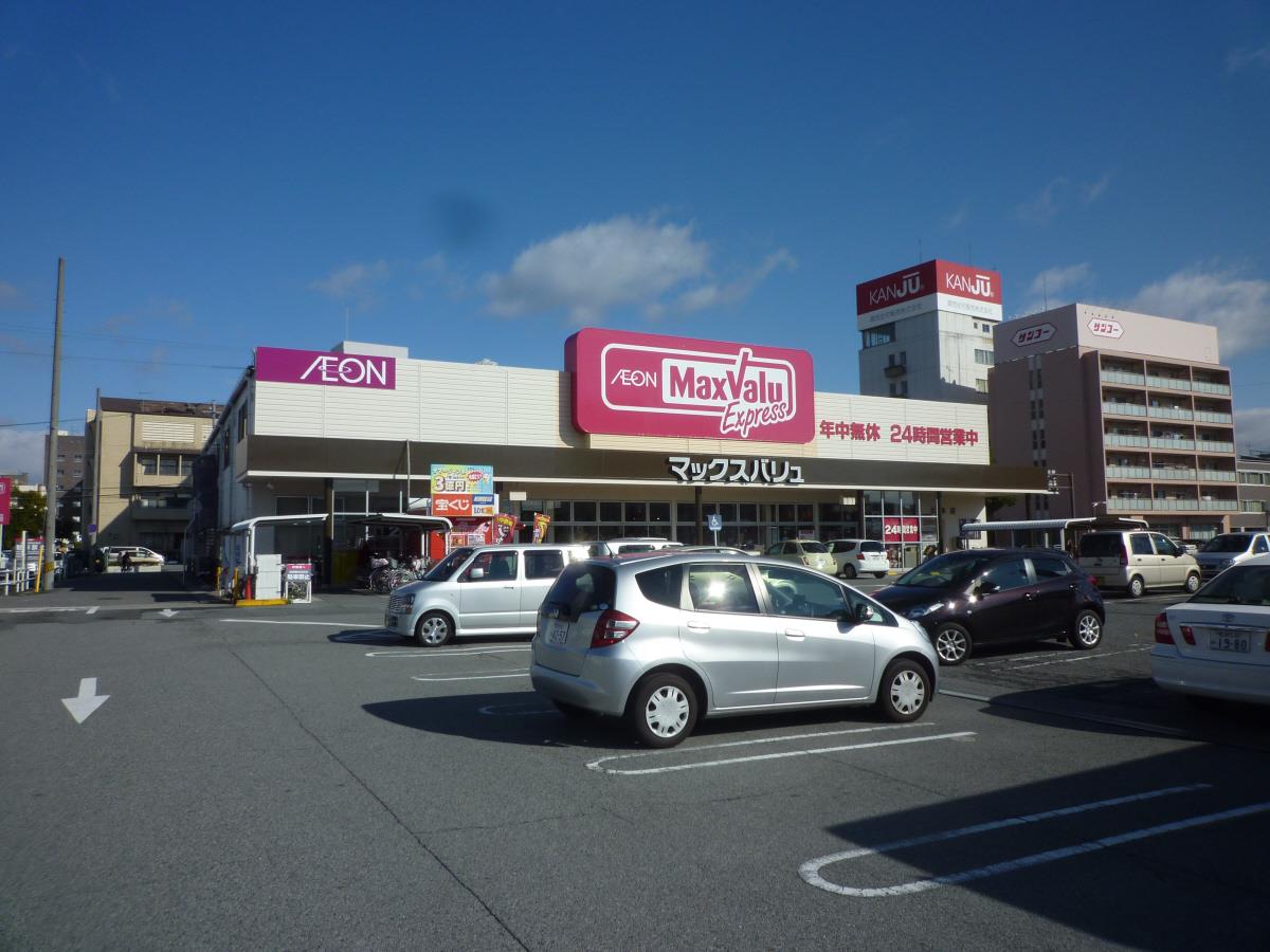 その他　北条マックスバリューまで車で３分！