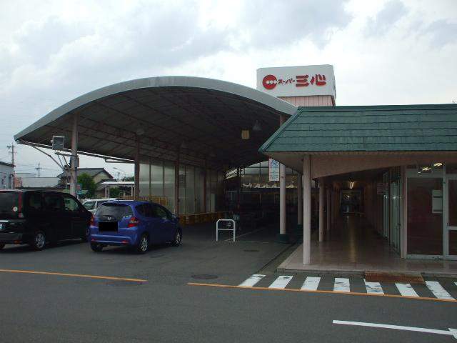 スーパー　スーパー三心河間店（スーパー）まで502m