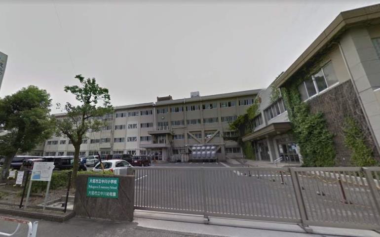 小学校　中川小学校（小学校）まで1090m