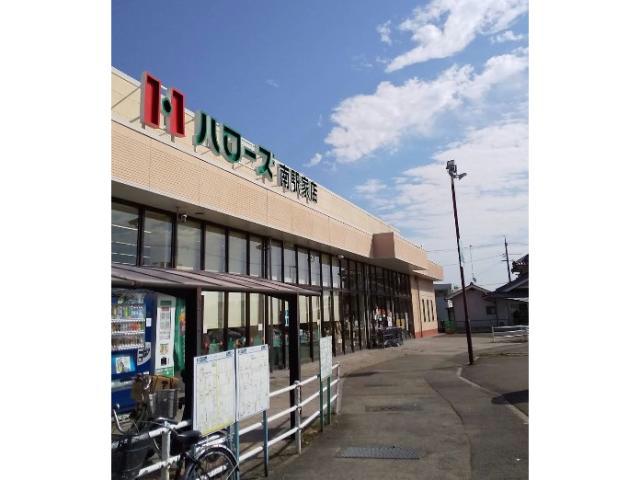 スーパー　ハローズ南駅家店（スーパー）まで738m