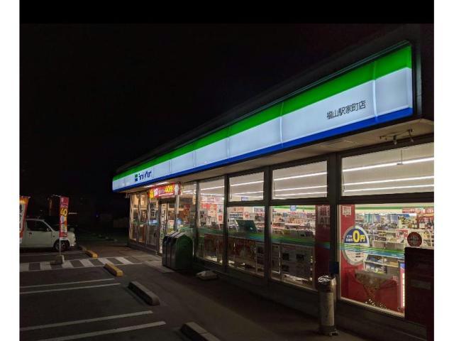 コンビニ　ファミリーマート福山駅家町店（コンビニ）まで601m