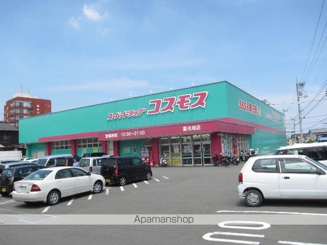 ドラックストア　ドラッグストアコスモス喜光地店（ドラッグストア）まで1200m